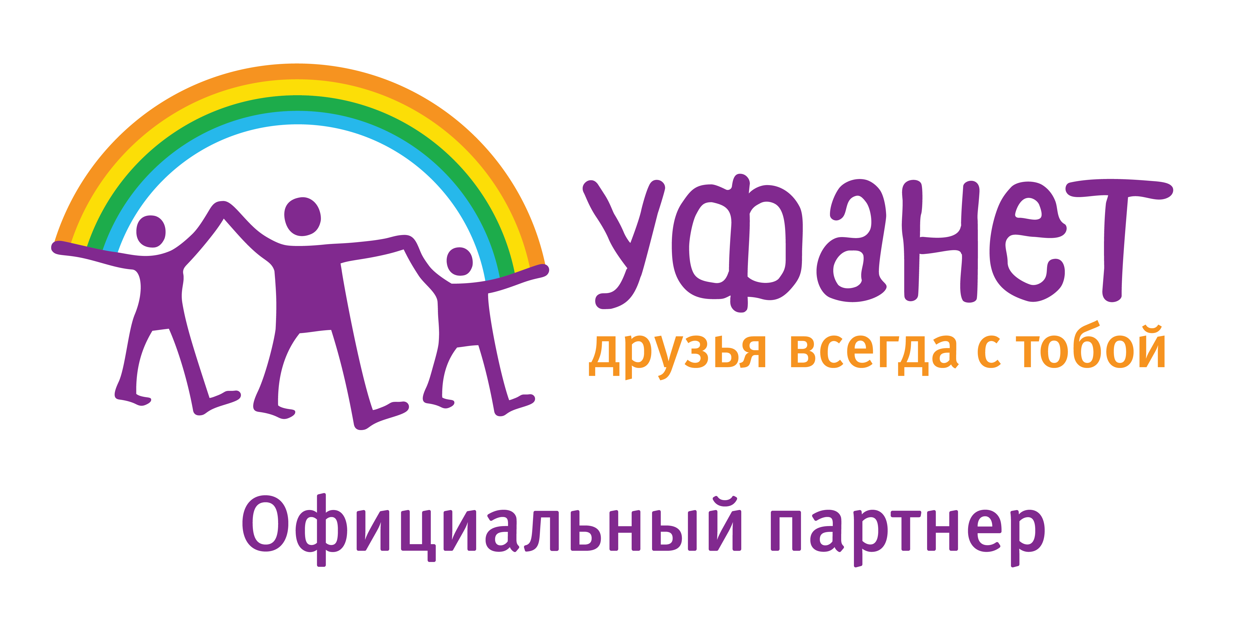 Уфанет линия